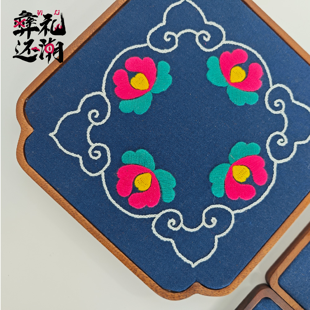 [彝礼还潮] 花语茶韵|彝绣茶盘 彝绣茶盘(正方形款) 红如意 蓝如意