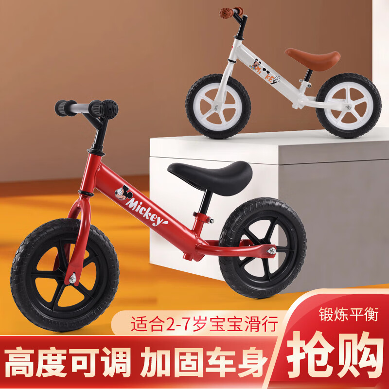 airud  儿童滑步平衡车 红色 白色