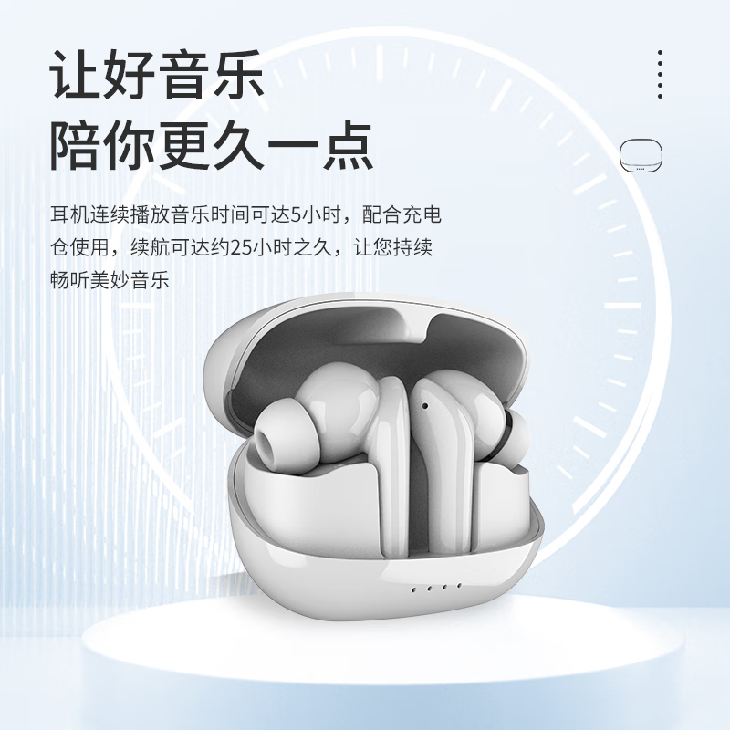 纽曼（Newmine）真无线蓝牙耳机 TWS双麦降噪 蓝牙5.3 音乐耳机 适用苹果华为手机 LY09