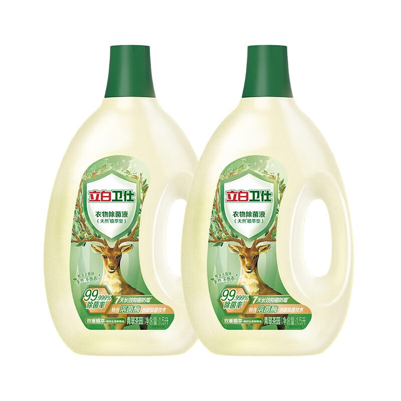 立白卫仕衣物除菌液1.5L