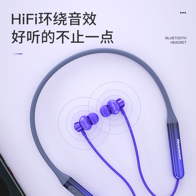 纽曼(Newmine) C50 磁吸入耳式 挂脖颈挂式无线运动蓝牙线控耳机 手机耳机 音乐耳机 带麦可通话