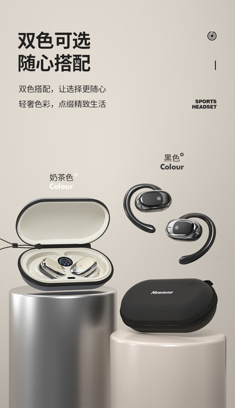 纽曼【开放不入耳】挂耳式蓝牙耳机开放式真无线不入耳骨传导概念舒适运动跑步耳夹式耳机JM05至尊版