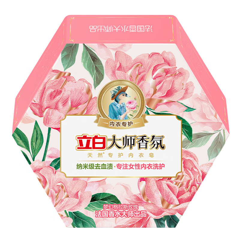 立白大师香氛系列天然专护内衣皂100克