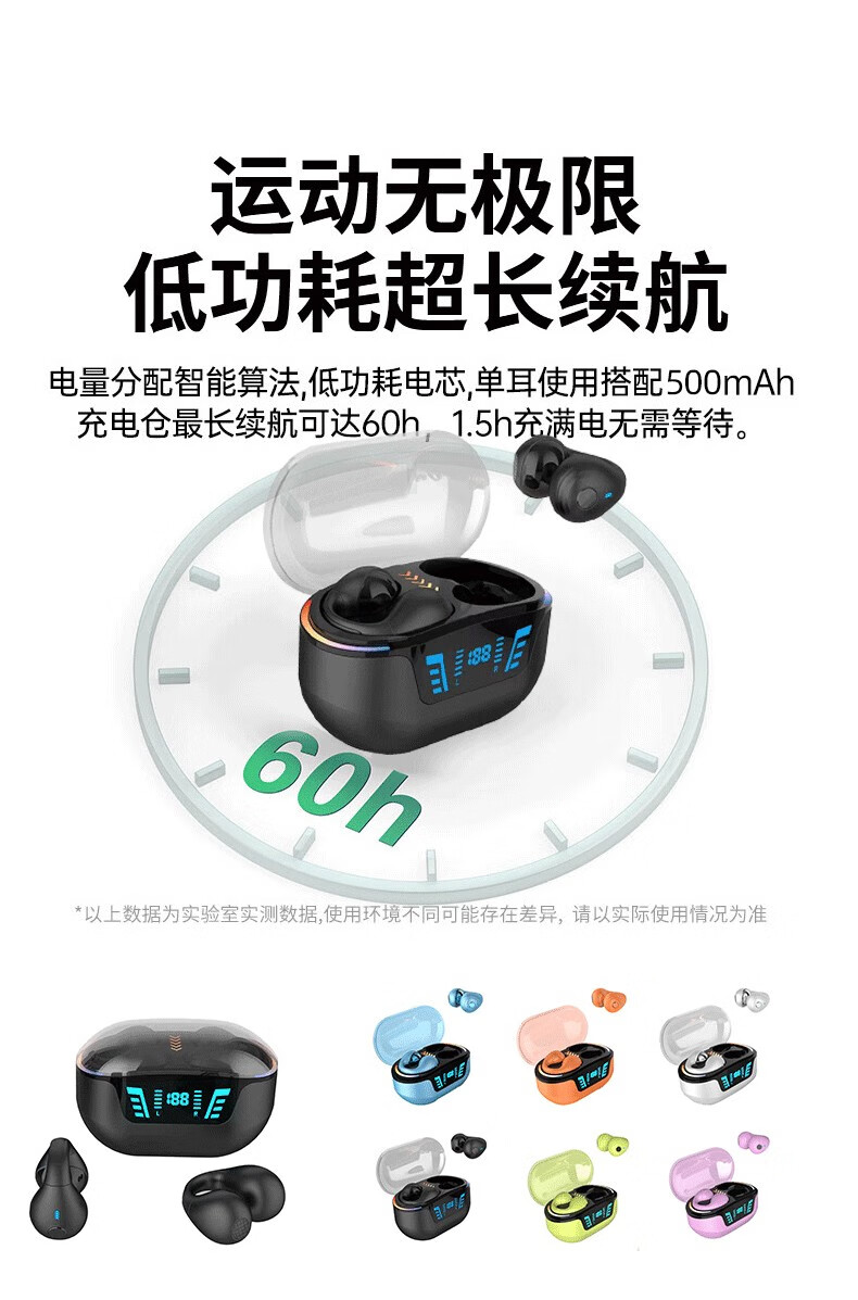 SMEBERT舒曼 A8 【长续航 重低音】5.3蓝牙耳机骨传导升夹耳式开放不入耳 运动耳机跑步无线降噪麦大音量