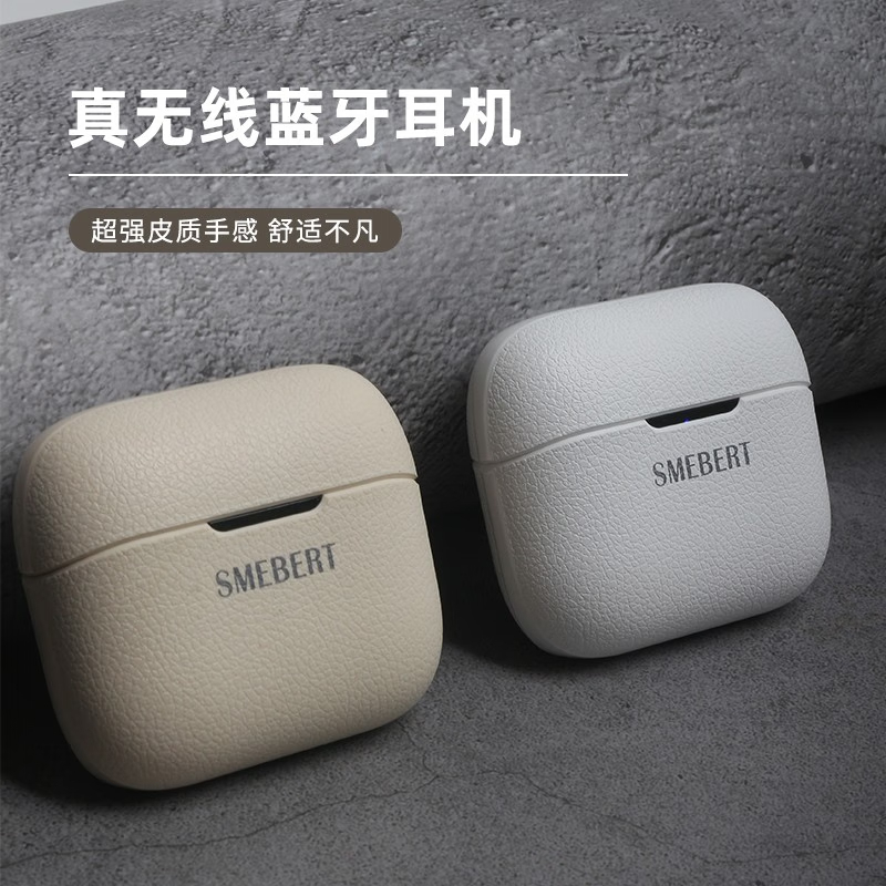 SMEBERT舒曼X7 真无线蓝牙耳机 入耳式降噪蓝牙 游戏运动音乐耳机 高解析音真无线 真无线蓝牙耳机卡其色 舒曼匠心打造 X7