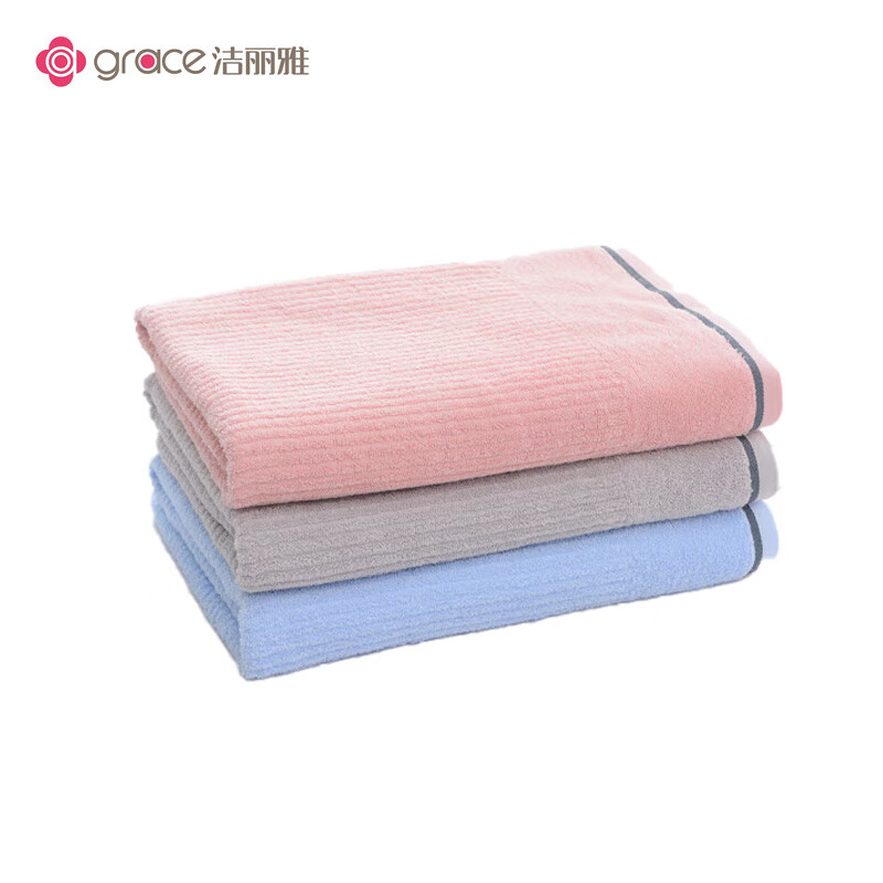 洁丽雅 浴巾 全棉优品·雅致-9A 