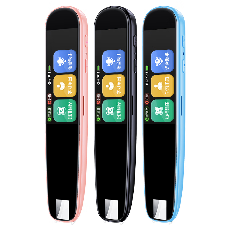 SMEBERT舒曼词典笔S4 点读笔英语学习翻译神器 翻译笔扫描笔 单词笔学习笔中小学生电子词典