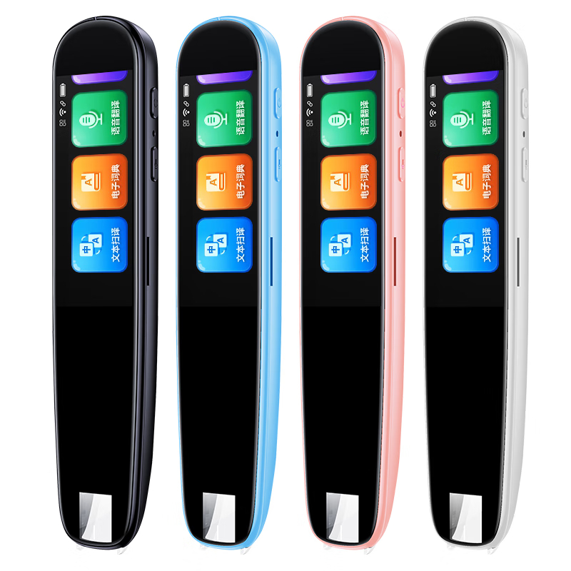 SMEBERT舒曼词典笔S3 点读笔英语学习翻译神器 翻译笔扫描笔 单词笔学习笔中小学生电子词典 