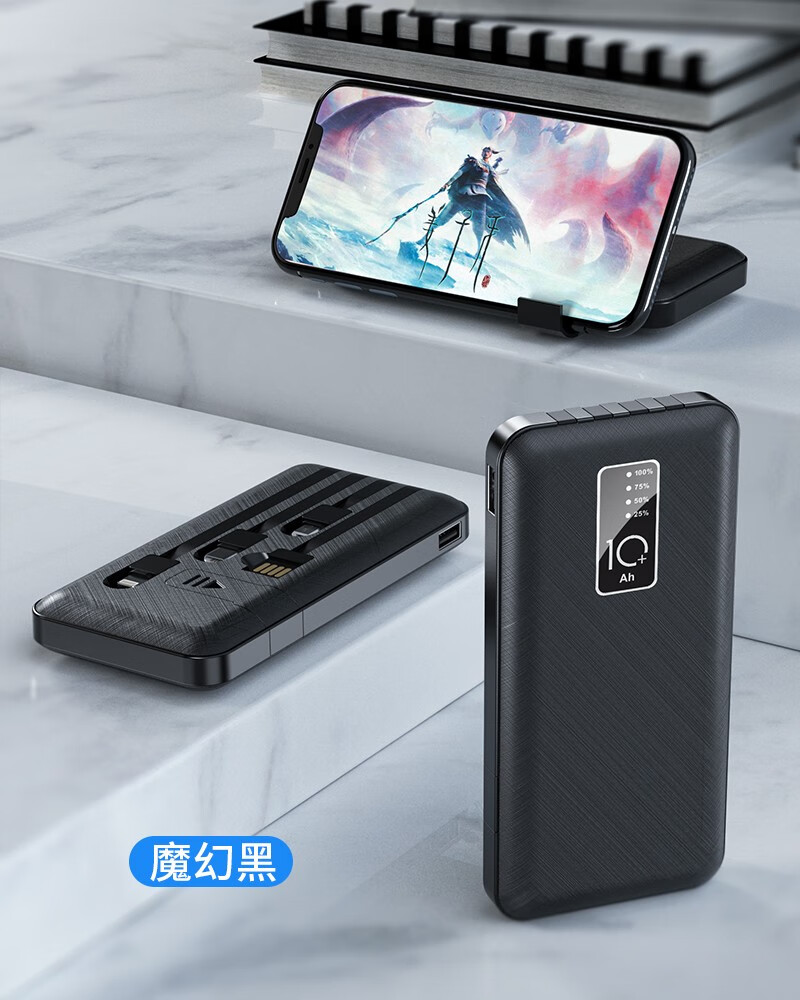 SMEBERT舒曼移动电源CL09原装10000毫安轻薄小巧易携带磨砂纹理设计手感舒适