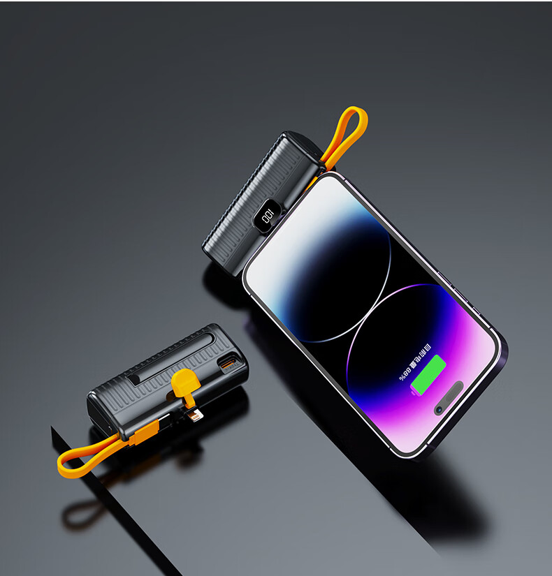 SMEBERT舒曼Kiss充电宝5000mAh口红版 Type-C双向充电 多设备兼容20W 快充轻巧 便携充电宝