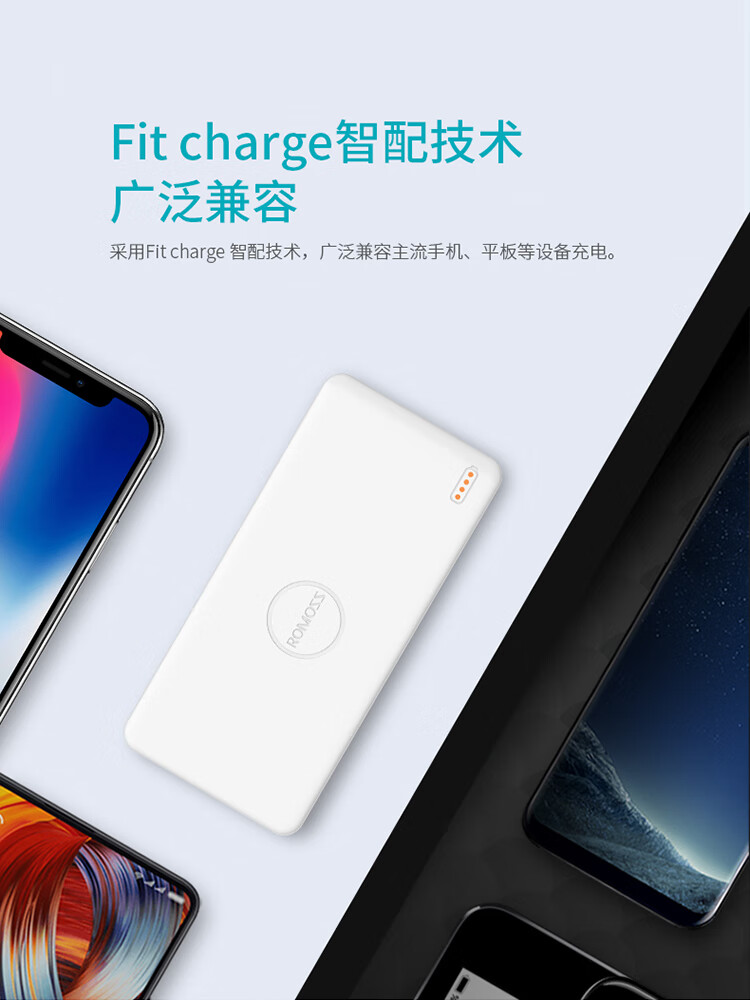 罗马仕（ROMOSS）锂聚合物充电宝10000毫安时超薄移动电源小巧便携适用于苹果/安卓 10000毫安时超薄聚合物电芯