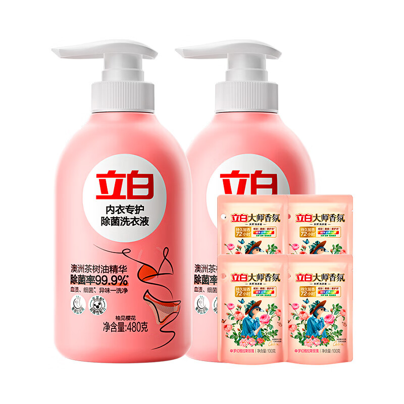 立白内衣除菌洗衣液480g*2瓶 大师香氛洗衣液100g*4袋
