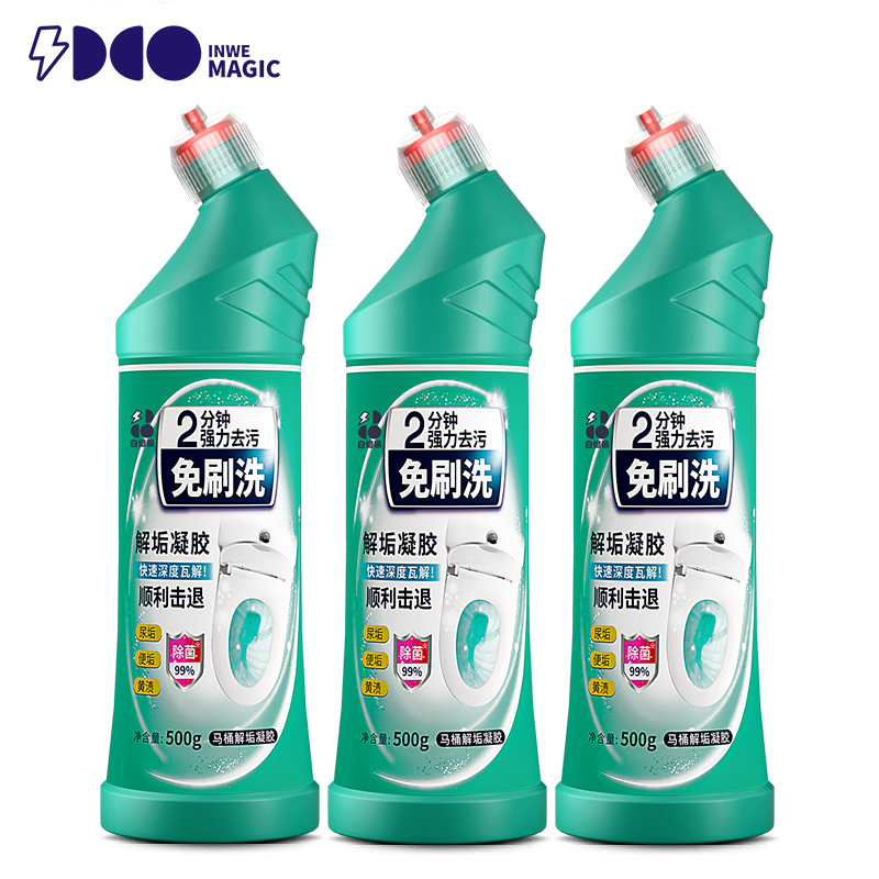 白倍极 马桶解垢凝胶 500g/瓶 （3瓶/5瓶）