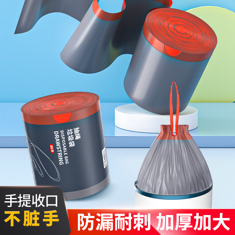 INWEJIA 手提抽绳加厚加大垃圾袋 80只/卷 （1卷/2卷/3卷）