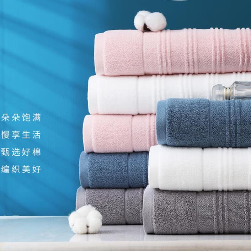 洁丽雅（grace）经典全棉优品-3纯棉2条面巾1条方巾礼盒装