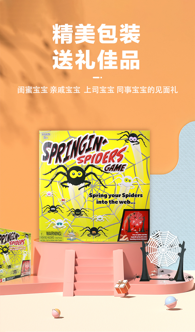 亲子互动儿童玩具男孩创意多人互动儿童益智玩具两人弹射桌游玩具