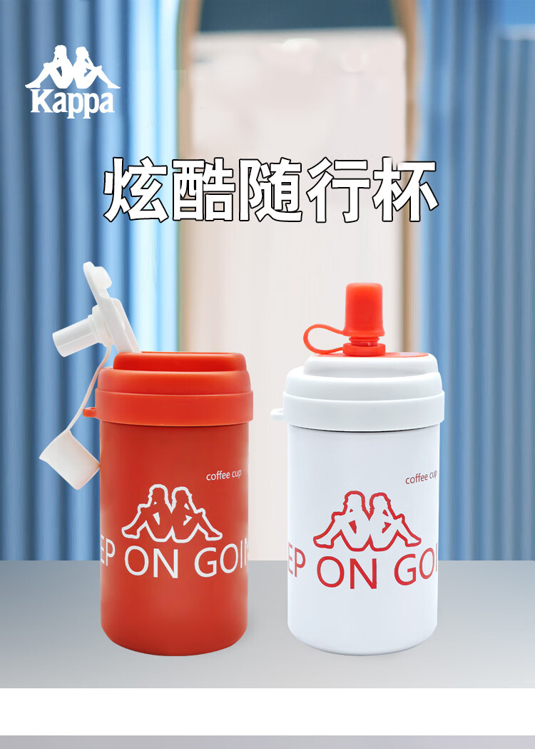 卡帕（Kappa） 炫酷随行杯420ml 316不锈钢保冷保温带手提K0DZ8GW02L