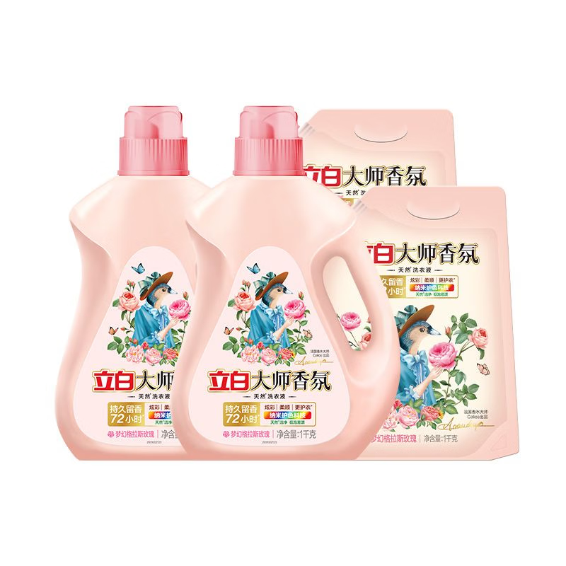 立白大师香氛系列洗衣液1kg*2瓶 1kg*2袋