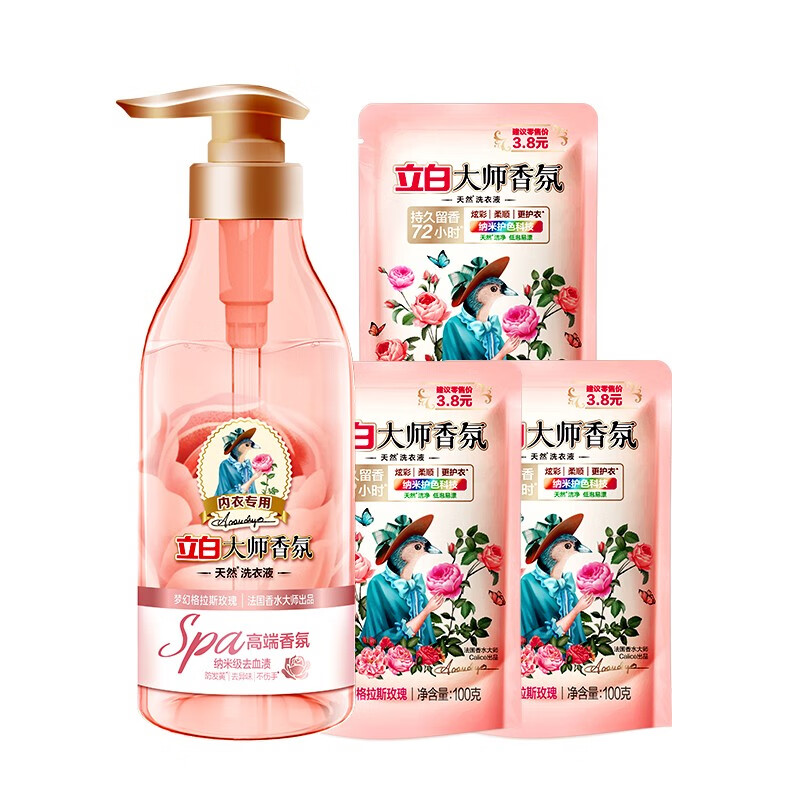 立白大师香系列氛天然洗衣液内衣专用380g*1瓶  立白大师香氛系列洗衣液100g*3袋