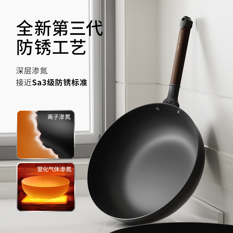 VELOSAN 温仑山鹅卵石不粘炒锅铁锅无涂层精铁锅炒锅家用防锈炒菜锅燃气灶通用