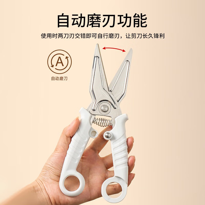 VELOSAN 温仑山鹅卵石厨房剪刀家用剪子剪肉食物剪子鸡骨剪厨房剪