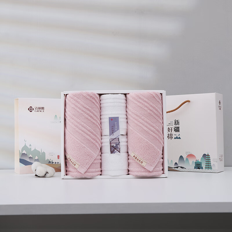 洁丽雅（grace）经典全棉优品-5洗脸巾纯棉2条面巾