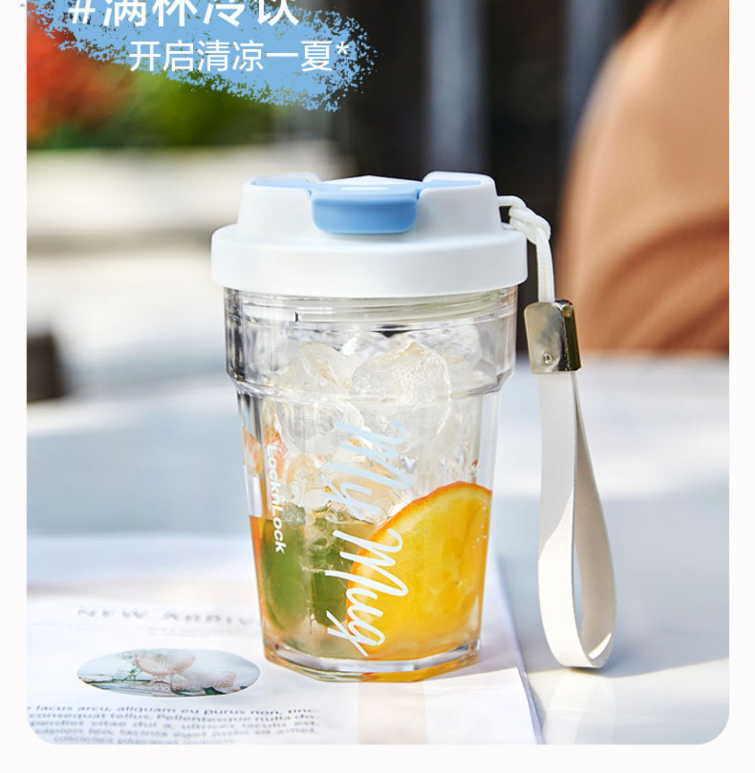 乐扣乐扣水杯塑料杯子女生高颜值咖啡随行杯防摔学生透明运动水瓶