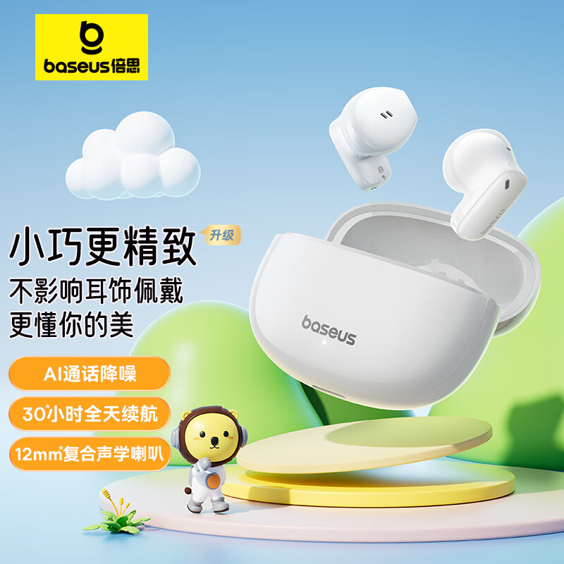 倍思 Bowie系列 E10 TWS真无线蓝牙耳机  （含：简易数据线USB To Type-C 0.3m 倍思新LOGO）
