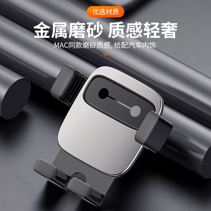 倍思 小方块重力车载支架 黑色
