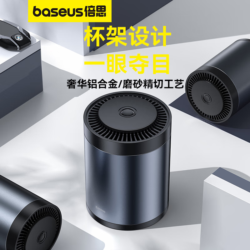 倍思 波纹 车载杯座式香薰 （带甲醛净化功能）栀花乌木 星曜黑