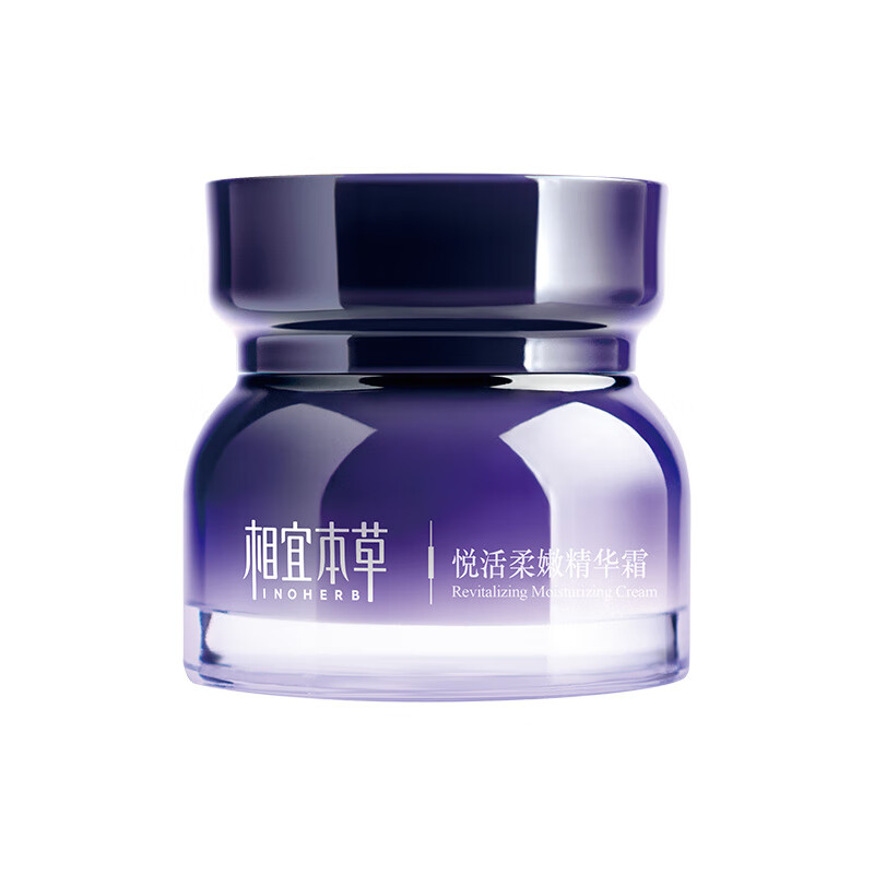 相宜本草悦活柔嫩精华霜50g