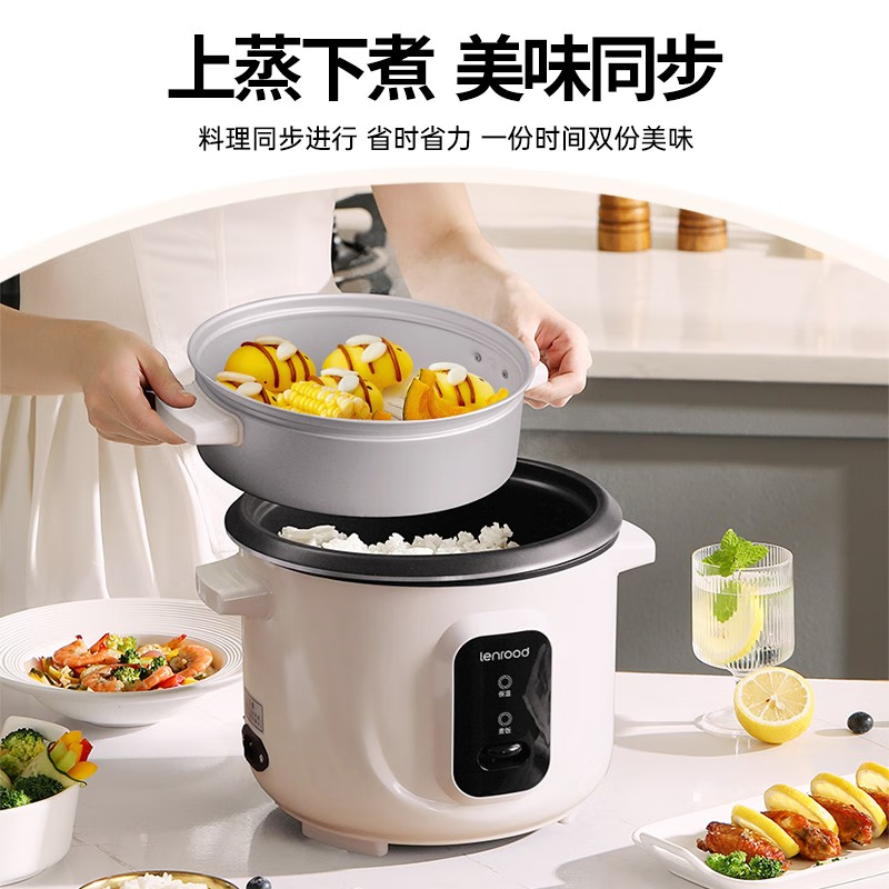 邻鹿电饭煲电饭锅4L厚釜不粘内胆多功能家用智能电饭煲电饭锅LRK-510