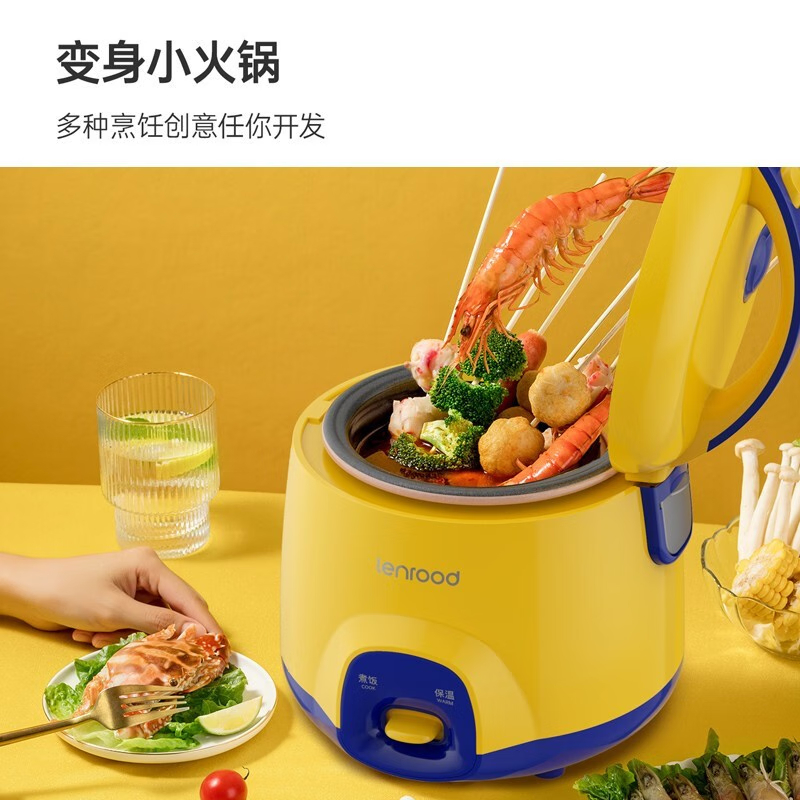 邻鹿 电饭煲小型迷你2升宿舍煮饭煲汤多功能米饭锅蒸饭器家用单人饭煲1-3人LRK-506