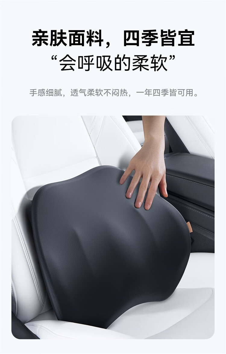 倍思 悬浮仓 汽车腰枕/头枕  星曜黑
