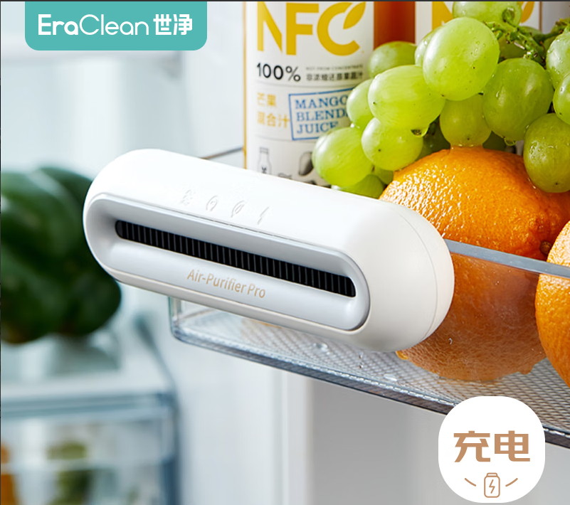 世净冰箱除味器max保鲜消毒器除臭杀菌冰箱净化器冰箱除味剂 60天续航