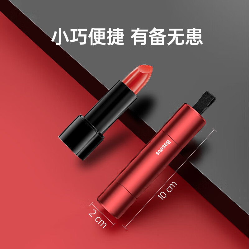 倍思 利器安全锤（破窗 割安全带功能）红色