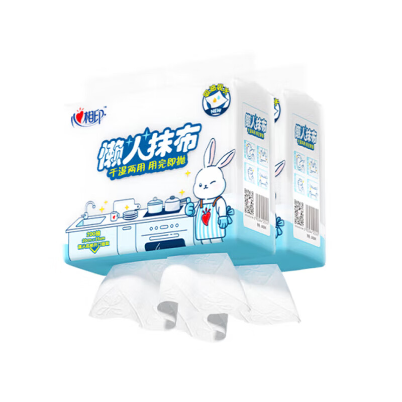 心相印下抽式懒人抹布200抽*2包