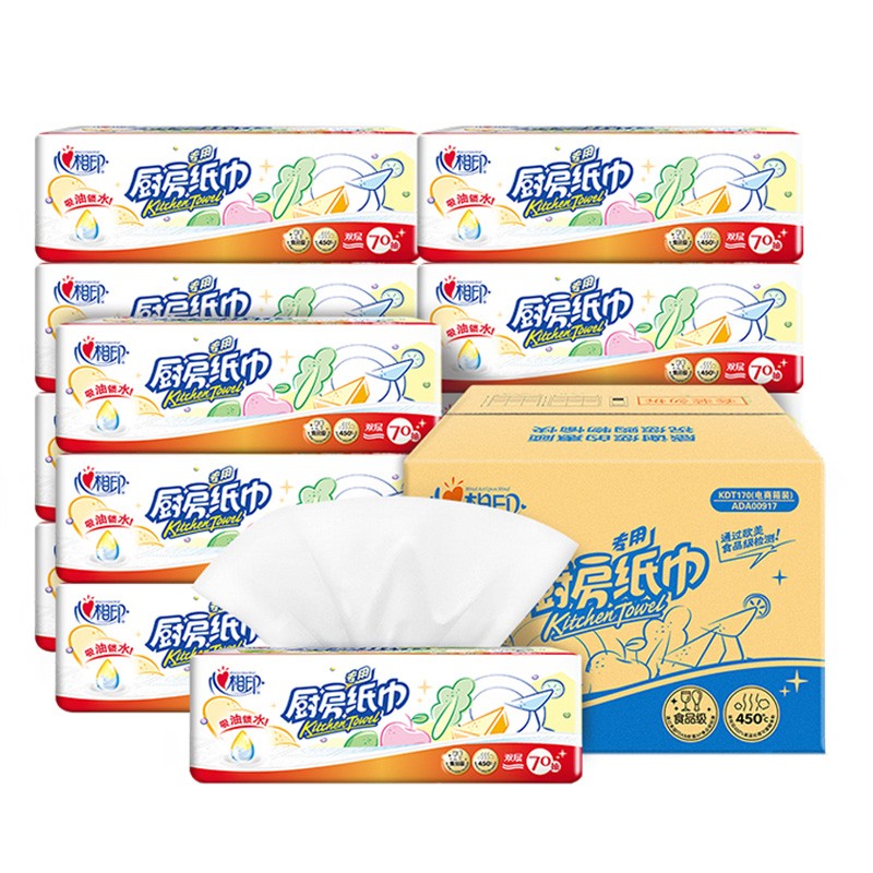 心相印70抽塑装无印花厨房纸巾