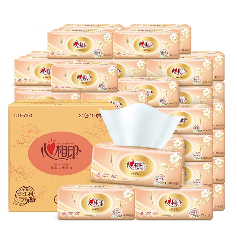 心相印金装金典100抽三层塑装纸面巾20包装