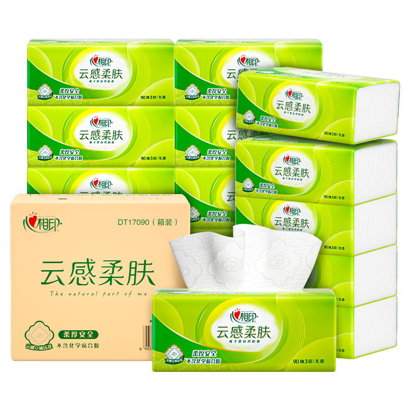 心相印云感系列90抽18包三层立体压花塑装纸面巾箱装