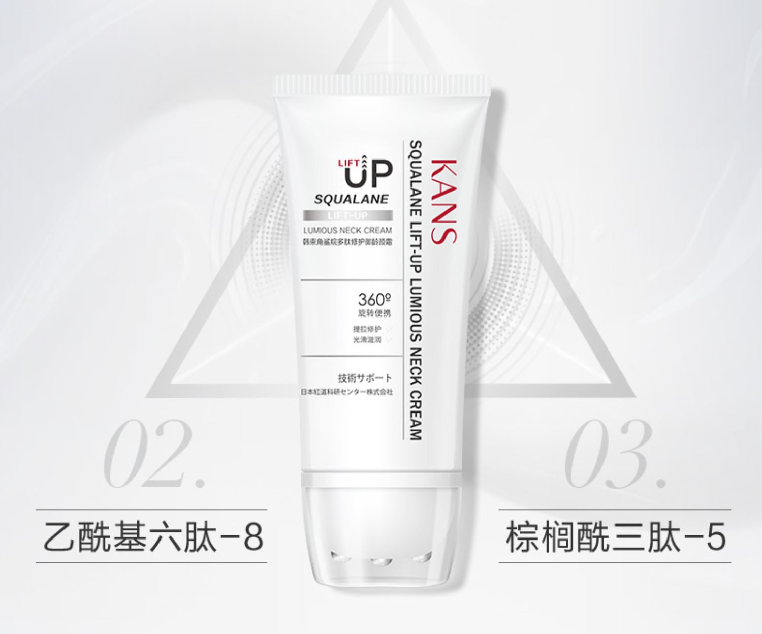 韩束 氨基酸水润平衡洁面乳100g*2 三重氨基酸 敏感肌专研