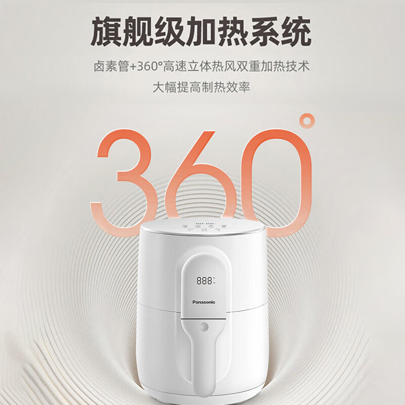 松下空气炸锅 NF-HC100-W