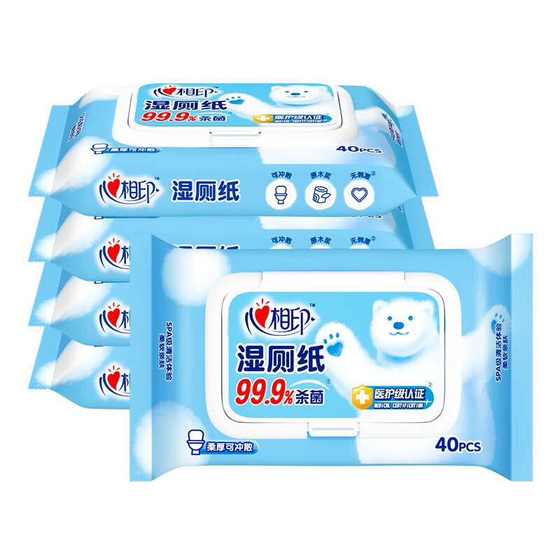 心相印湿厕纸系列湿巾5包套装