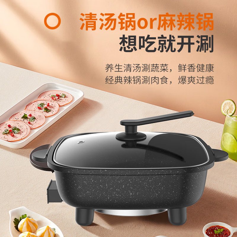 九阳（Joyoung）电火锅家用大容量多功能电热锅多档可调不粘电煮锅 HG60-G521/ 6L