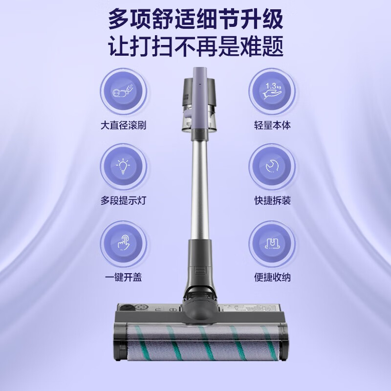 松下手持吸尘器  紫色