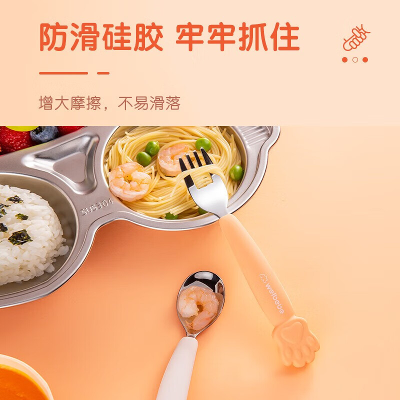 松下婴儿辅食盒MX-CA13-A/MX-CA13-D 橘色/蓝色