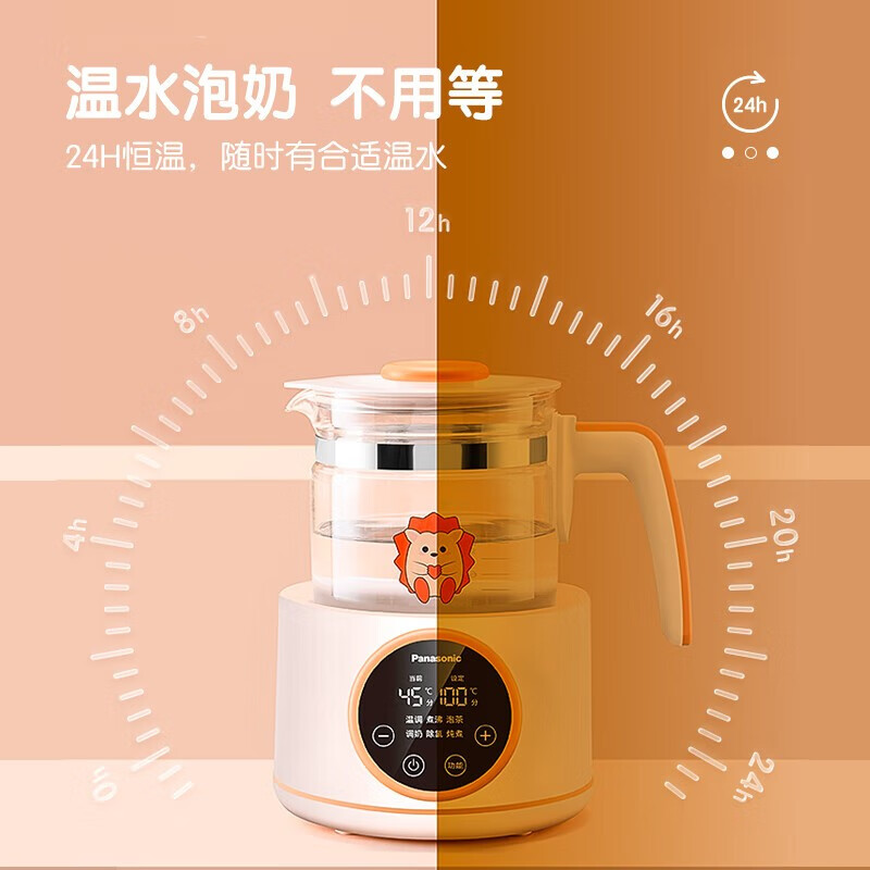 松下恒温调奶器 24小时恒温 食品级不锈钢