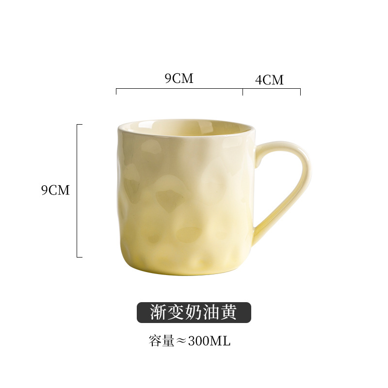 多巴胺奶油渐变陶瓷杯