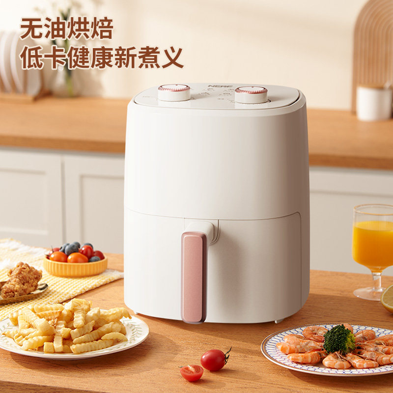 美国nerf拉尔弗空气炸锅4L家用大容量大功率炸锅