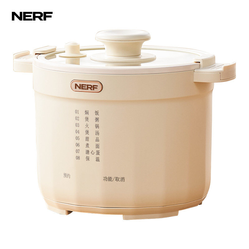 NERF多功能不粘锅家用微压锅